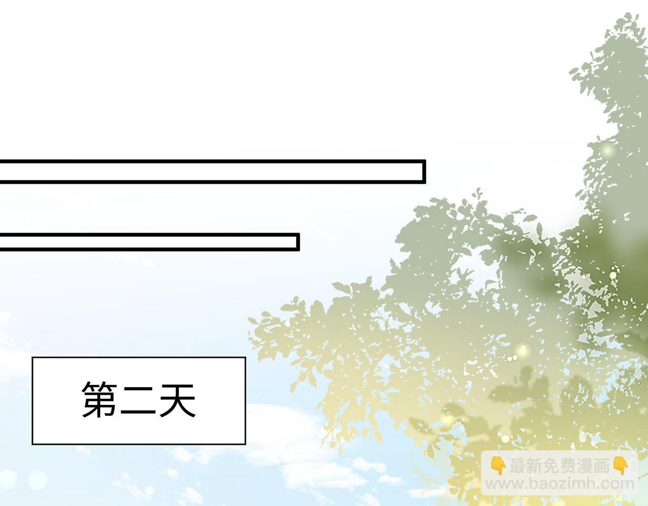 第15话 温蔓，别走(1/3)-第15话