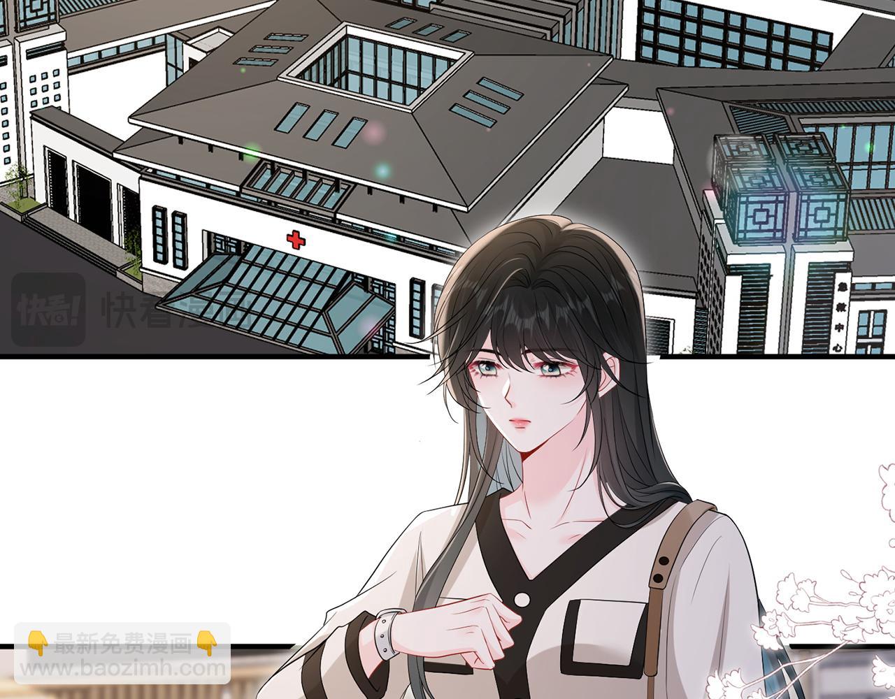 第15话 温蔓，别走(1/3)-第15话