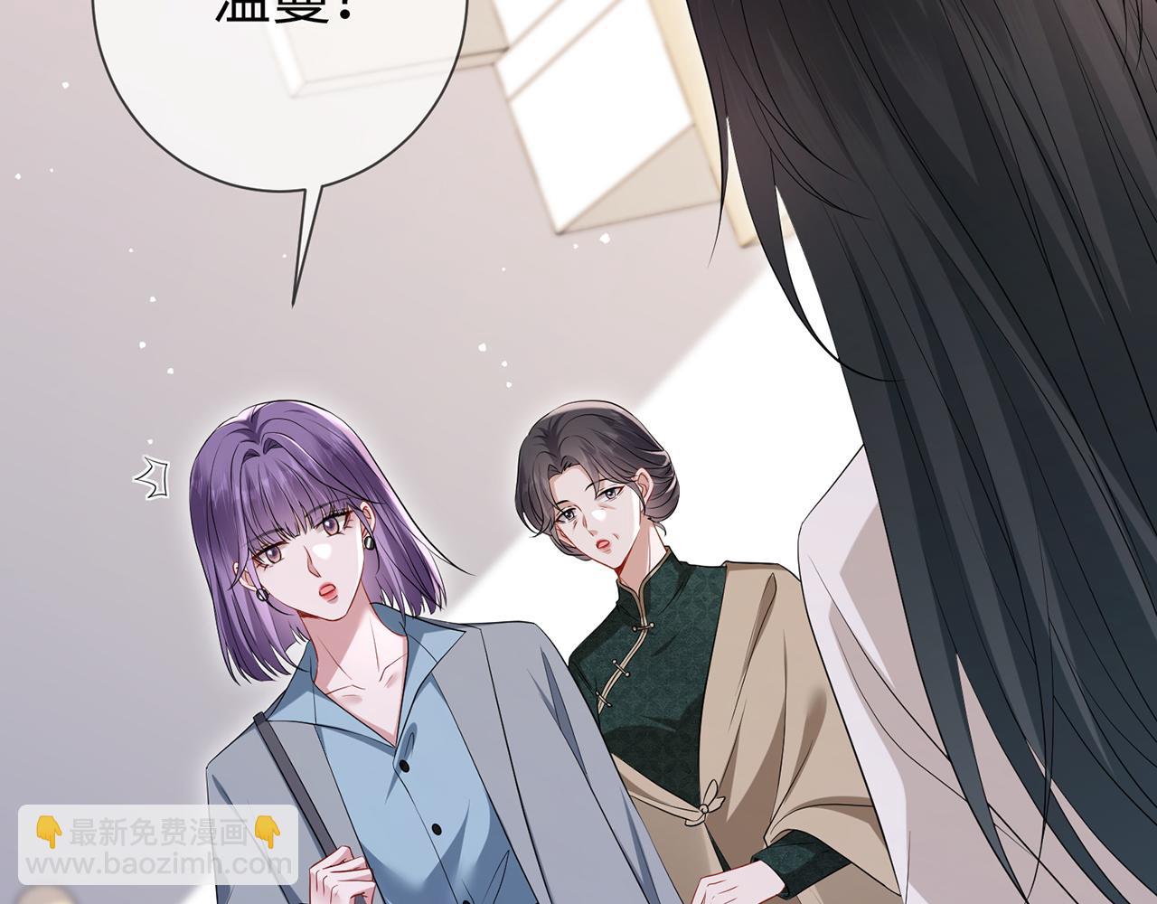 第15话 温蔓，别走(1/3)-第15话