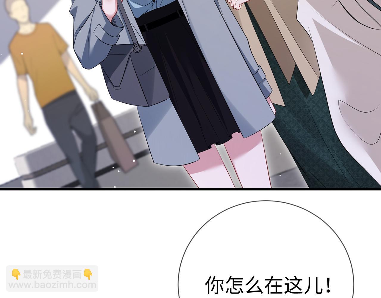 第15话 温蔓，别走(1/3)-第15话