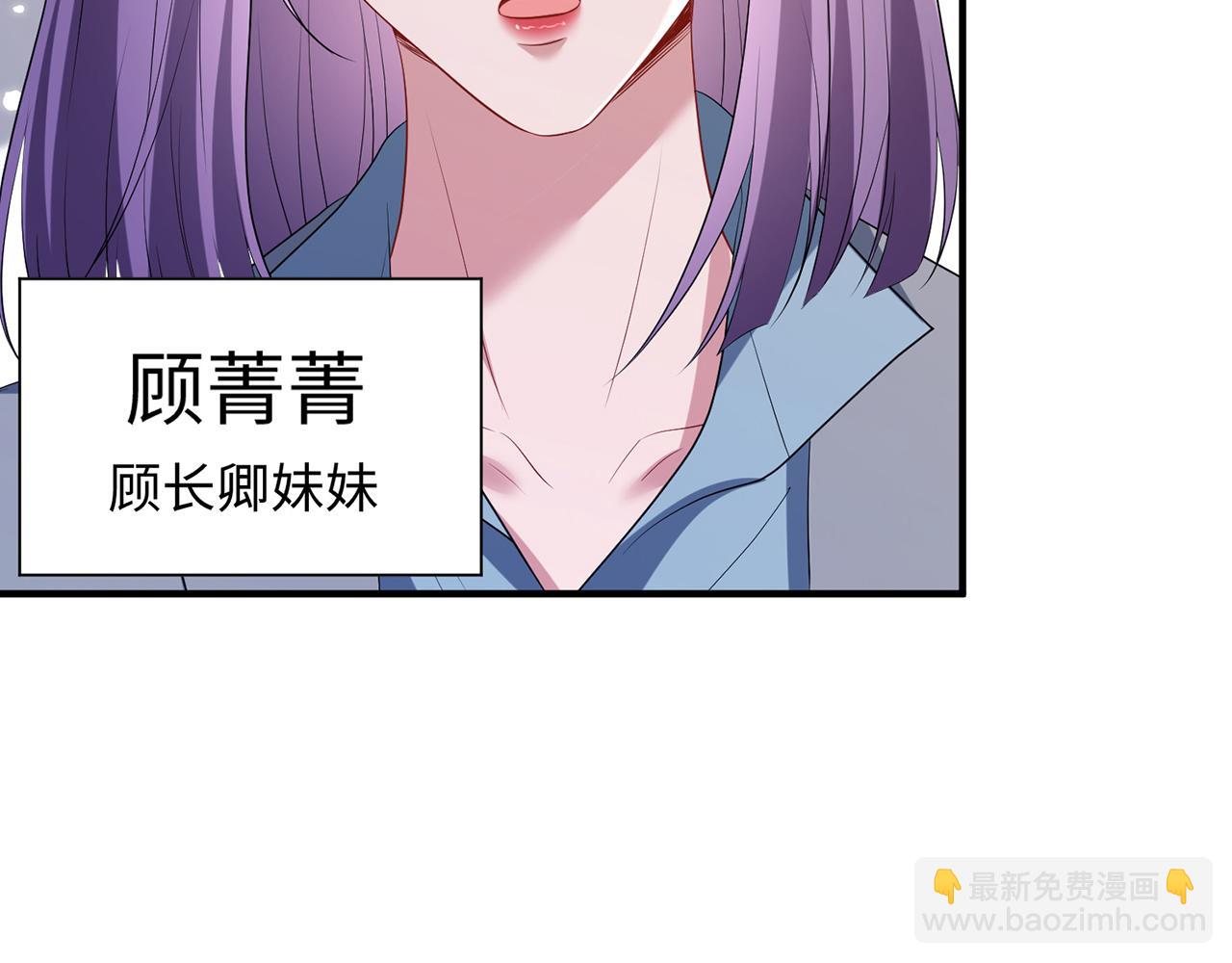 第15话 温蔓，别走(1/3)-第15话