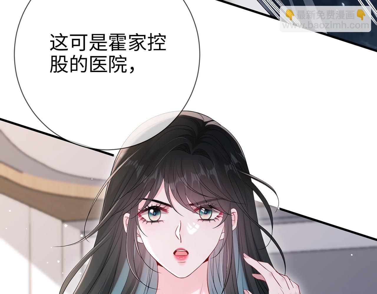 第15话 温蔓，别走(1/3)-第15话