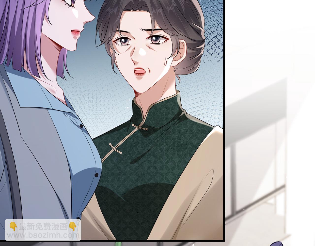 第15话 温蔓，别走(1/3)-第15话