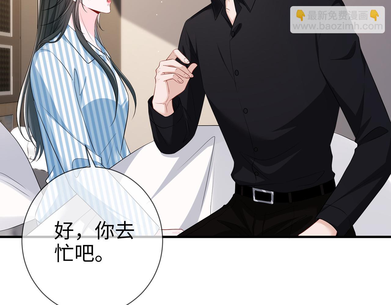 第15话 温蔓，别走(1/3)-第15话