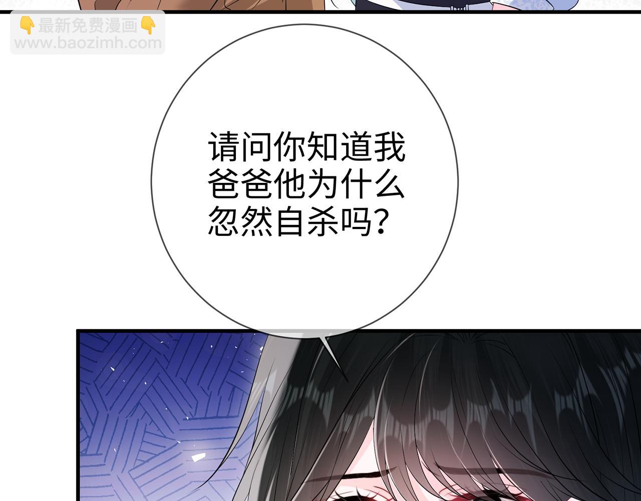 第17话 我到底该怎么办(1/2)-第17话