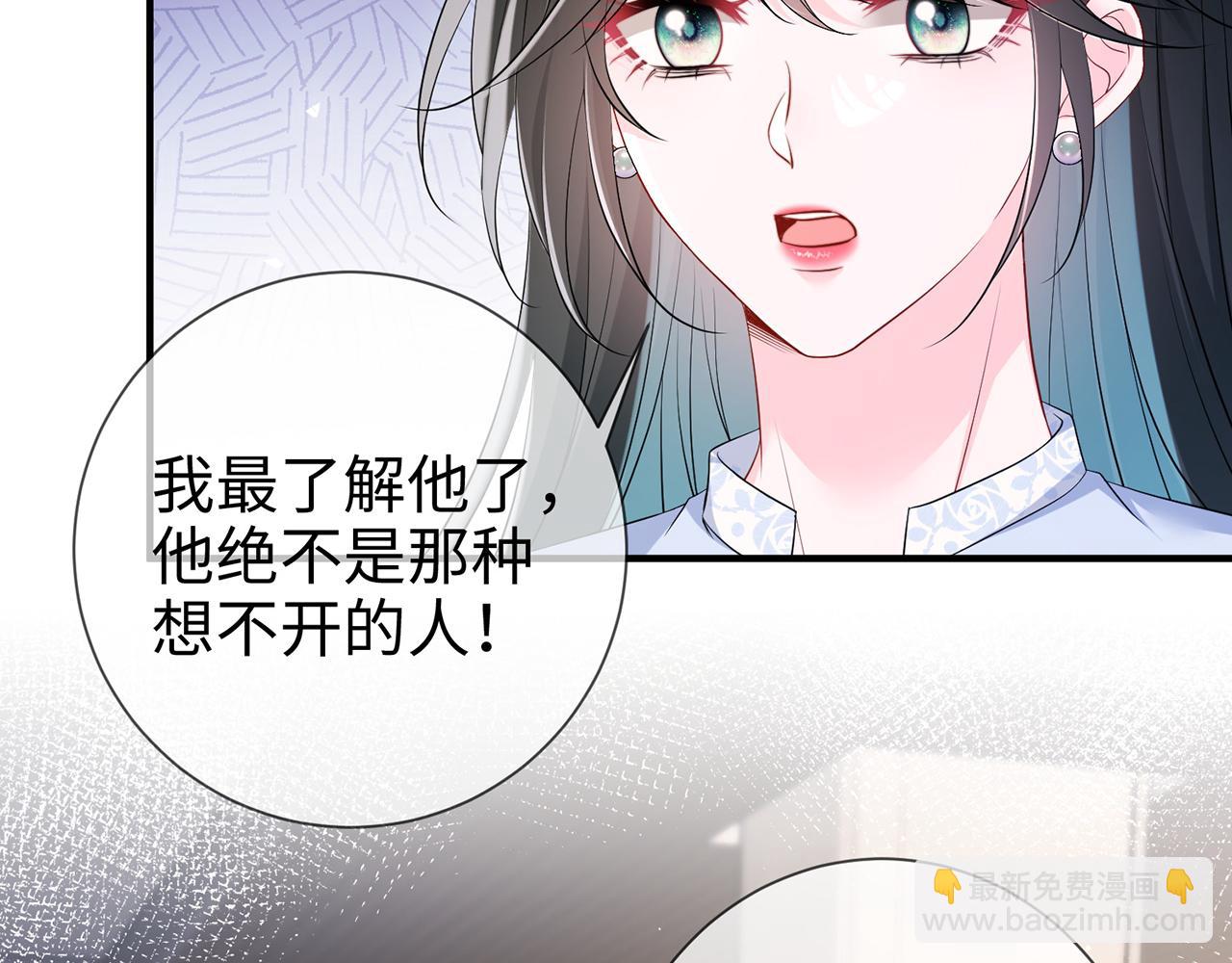 第17话 我到底该怎么办(1/2)-第17话