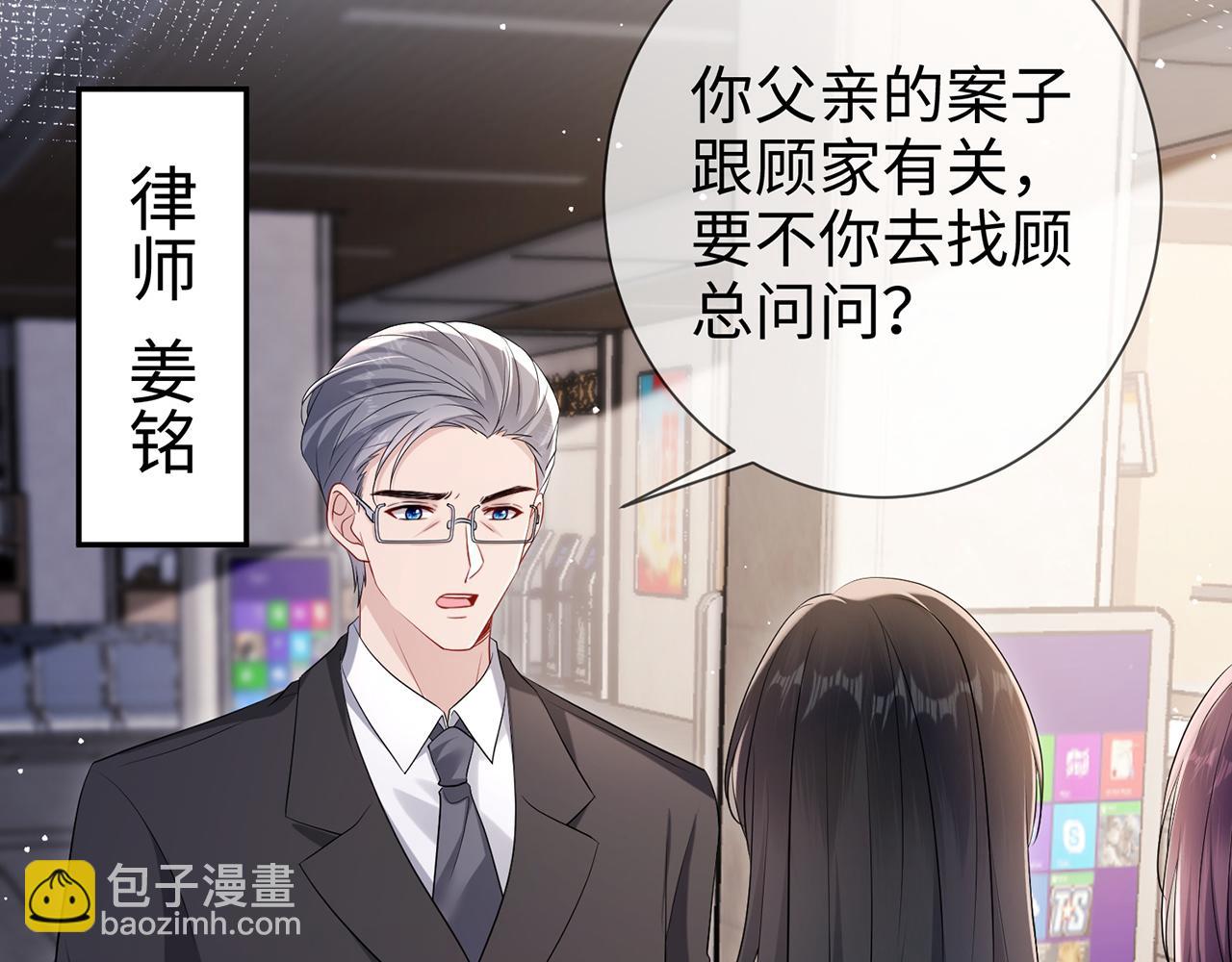 第17话 我到底该怎么办(1/2)-第17话