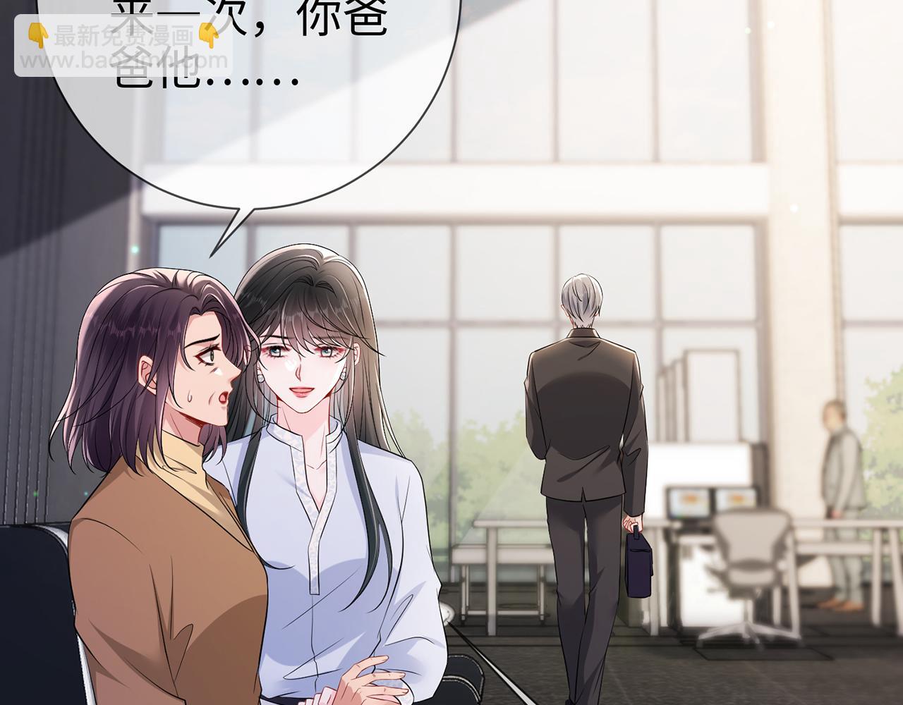 第17话 我到底该怎么办(1/2)-第17话