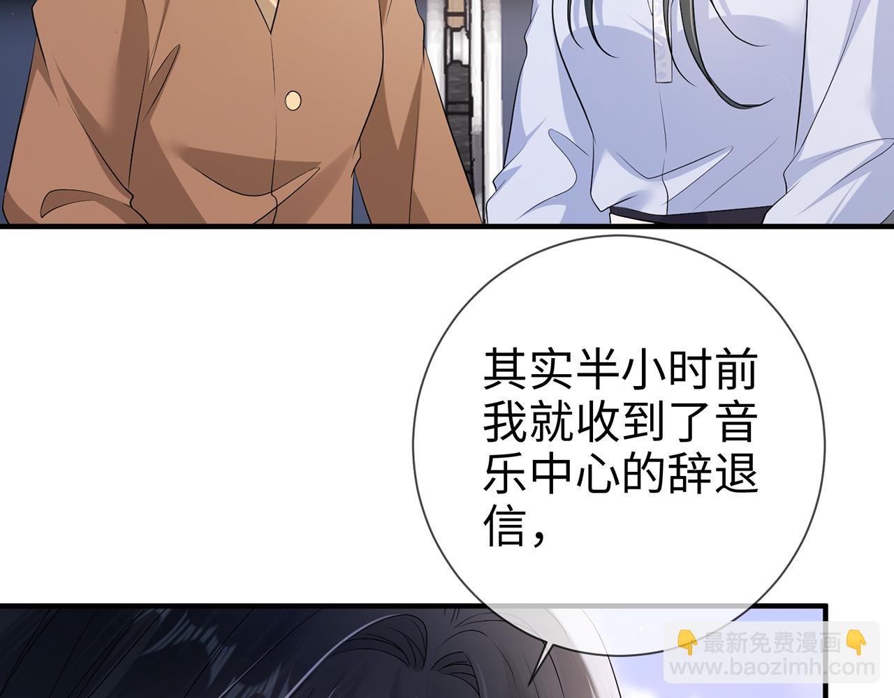 第17话 我到底该怎么办(1/2)-第17话