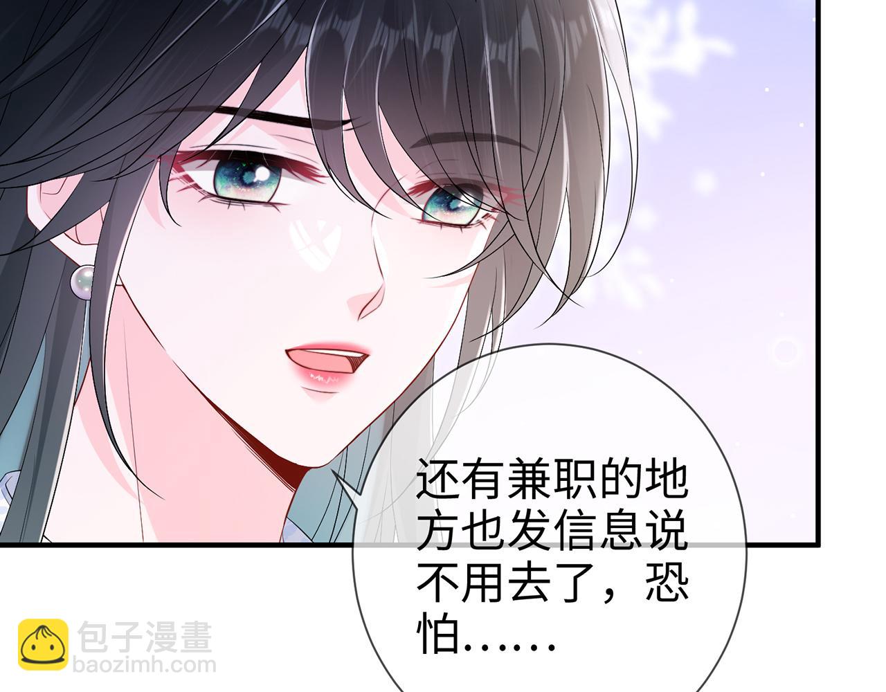 第17话 我到底该怎么办(1/2)-第17话