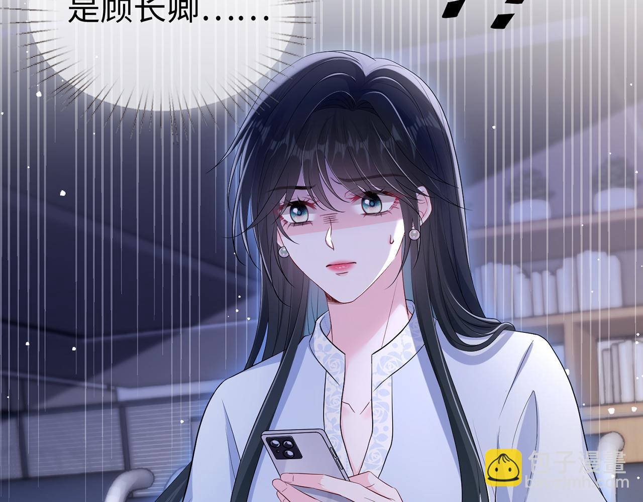 第17话 我到底该怎么办(1/2)-第17话