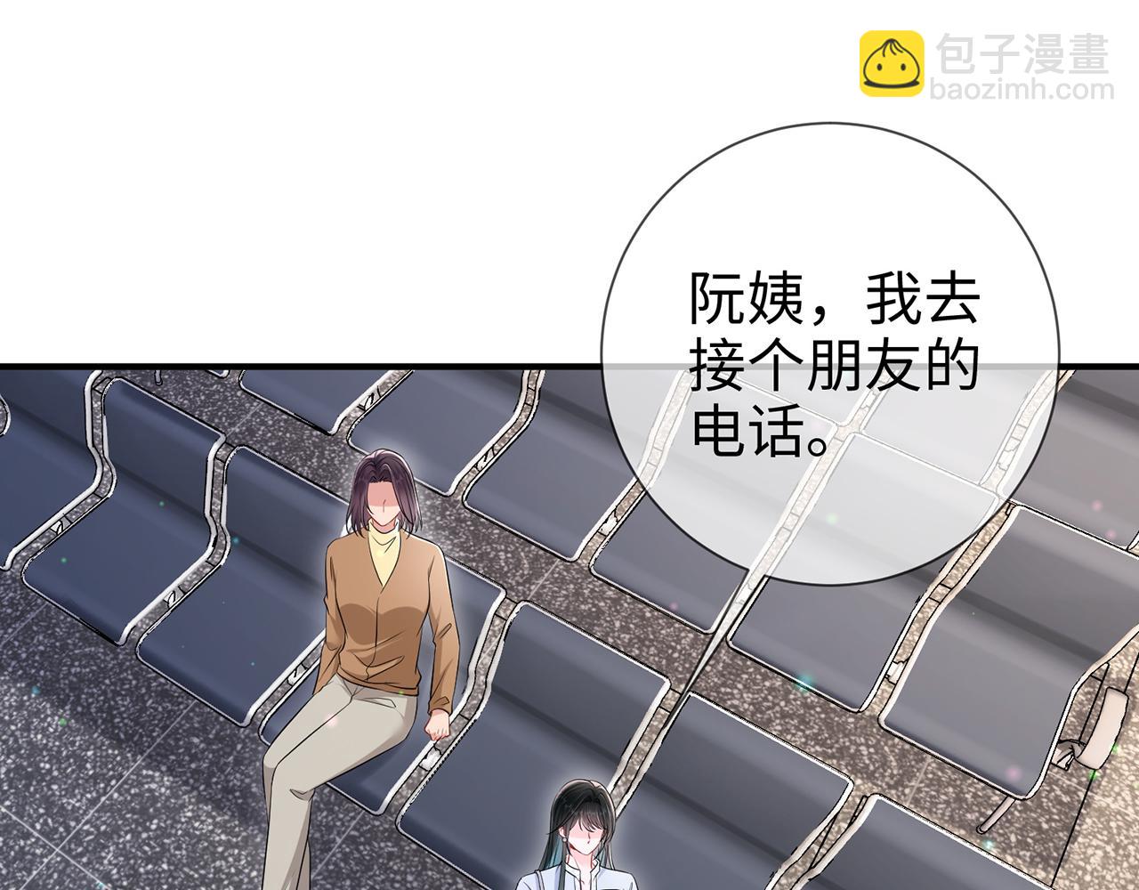 第17话 我到底该怎么办(1/2)-第17话