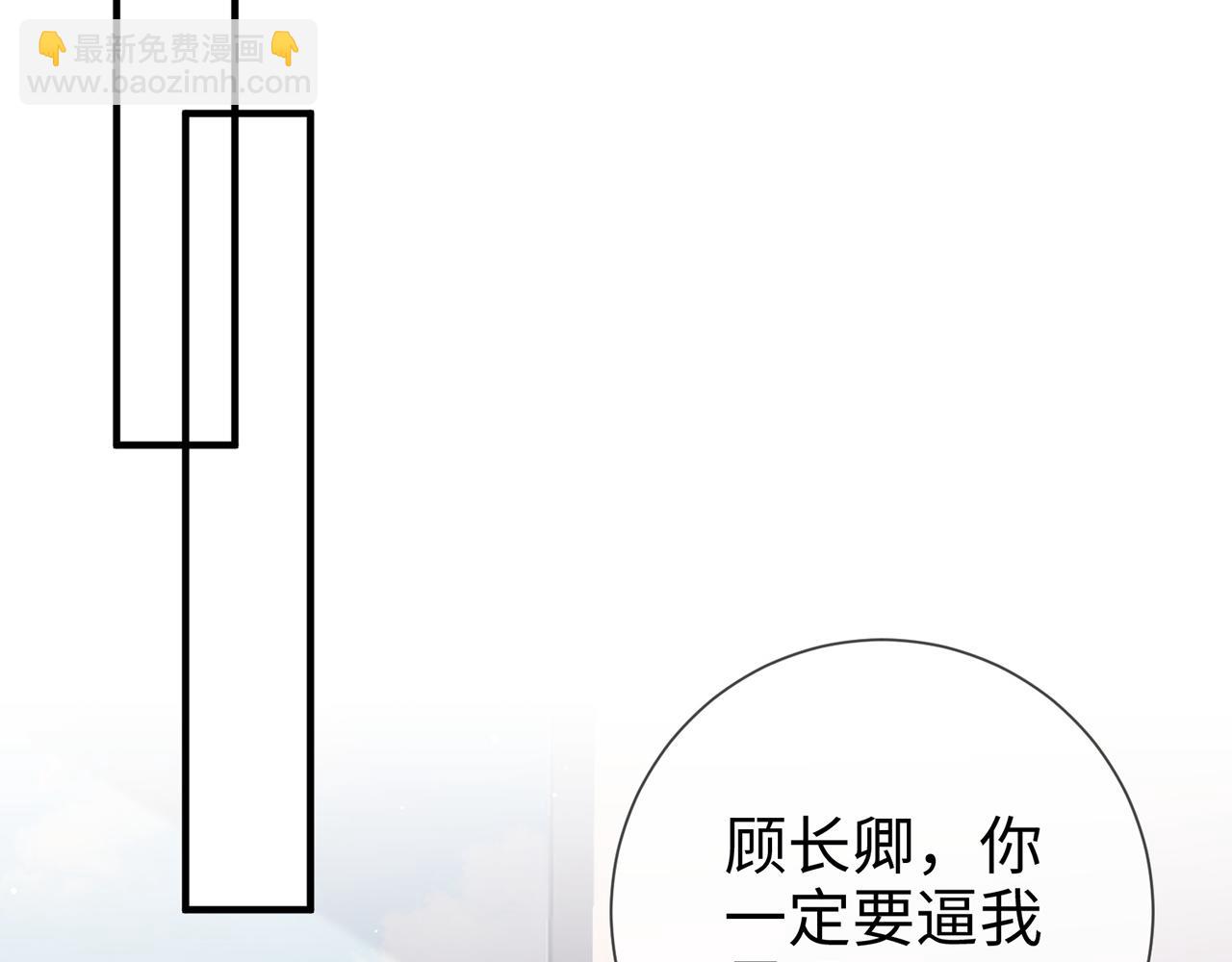 第17话 我到底该怎么办(1/2)-第17话