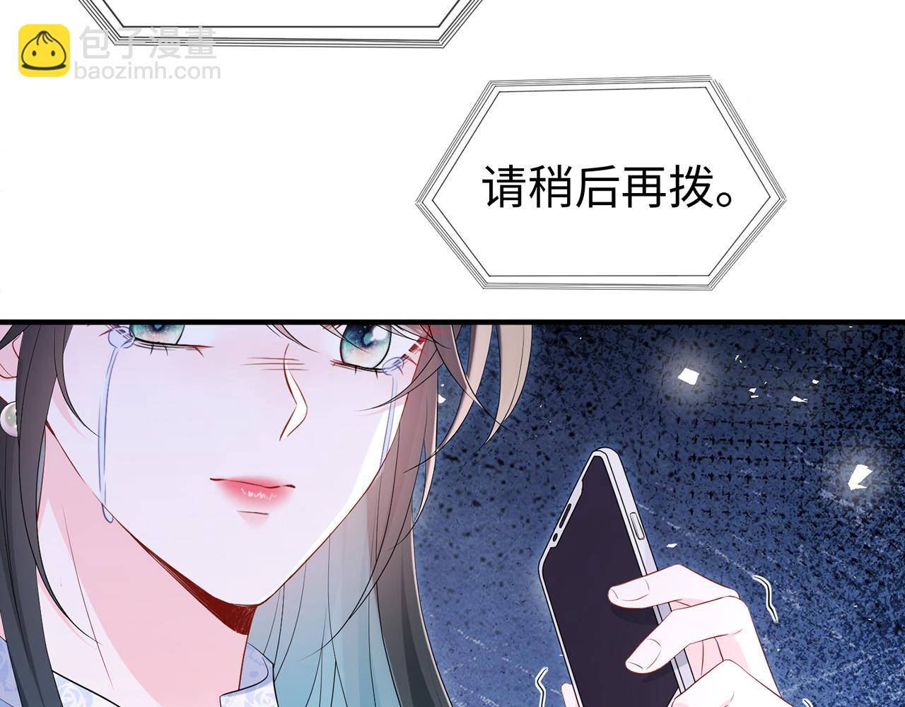 第17话 我到底该怎么办(1/2)-第17话