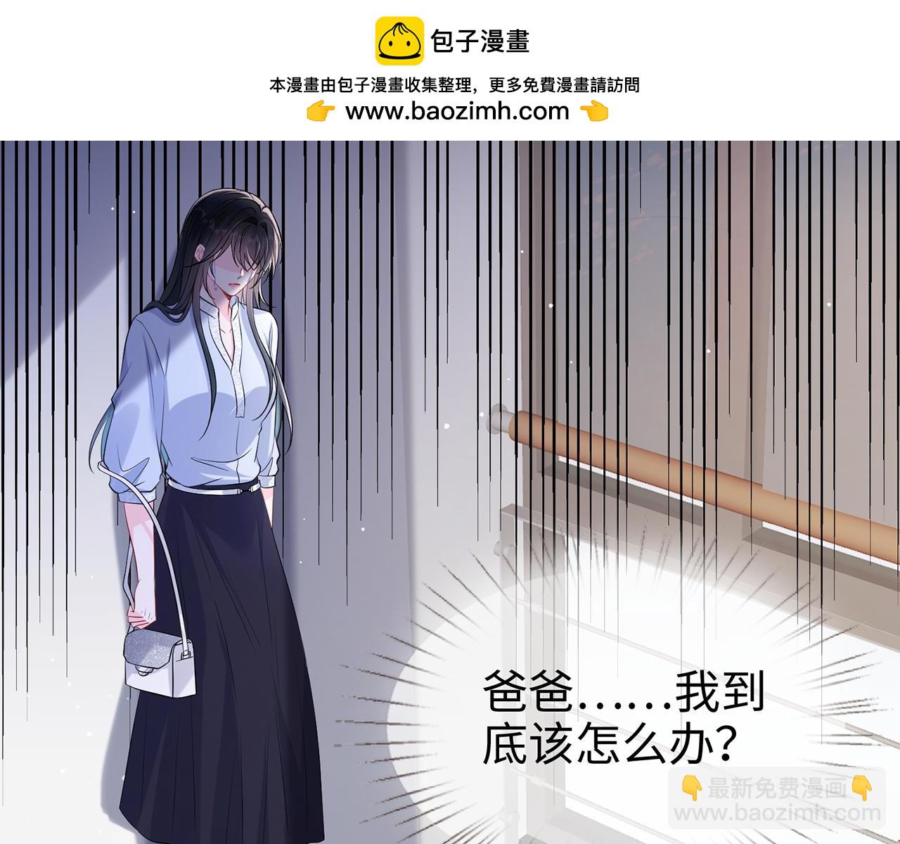 第17话 我到底该怎么办(1/2)-第17话