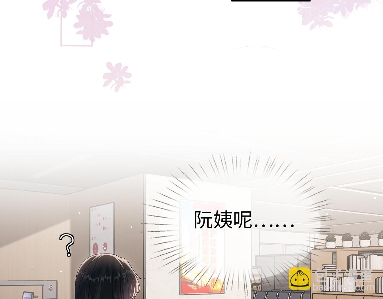 第17话 我到底该怎么办(1/2)-第17话