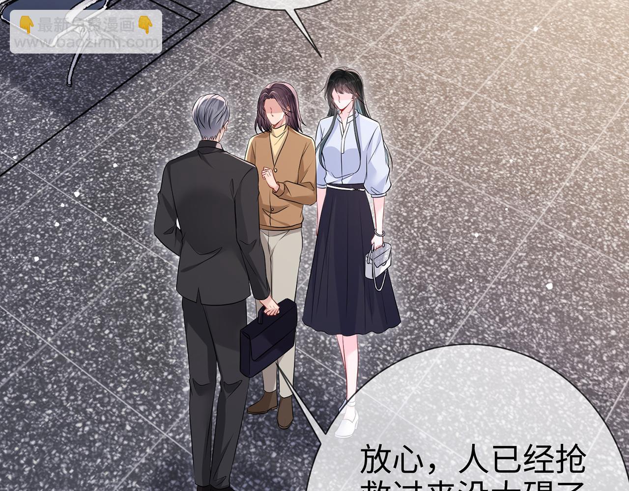 第17话 我到底该怎么办(1/2)-第17话