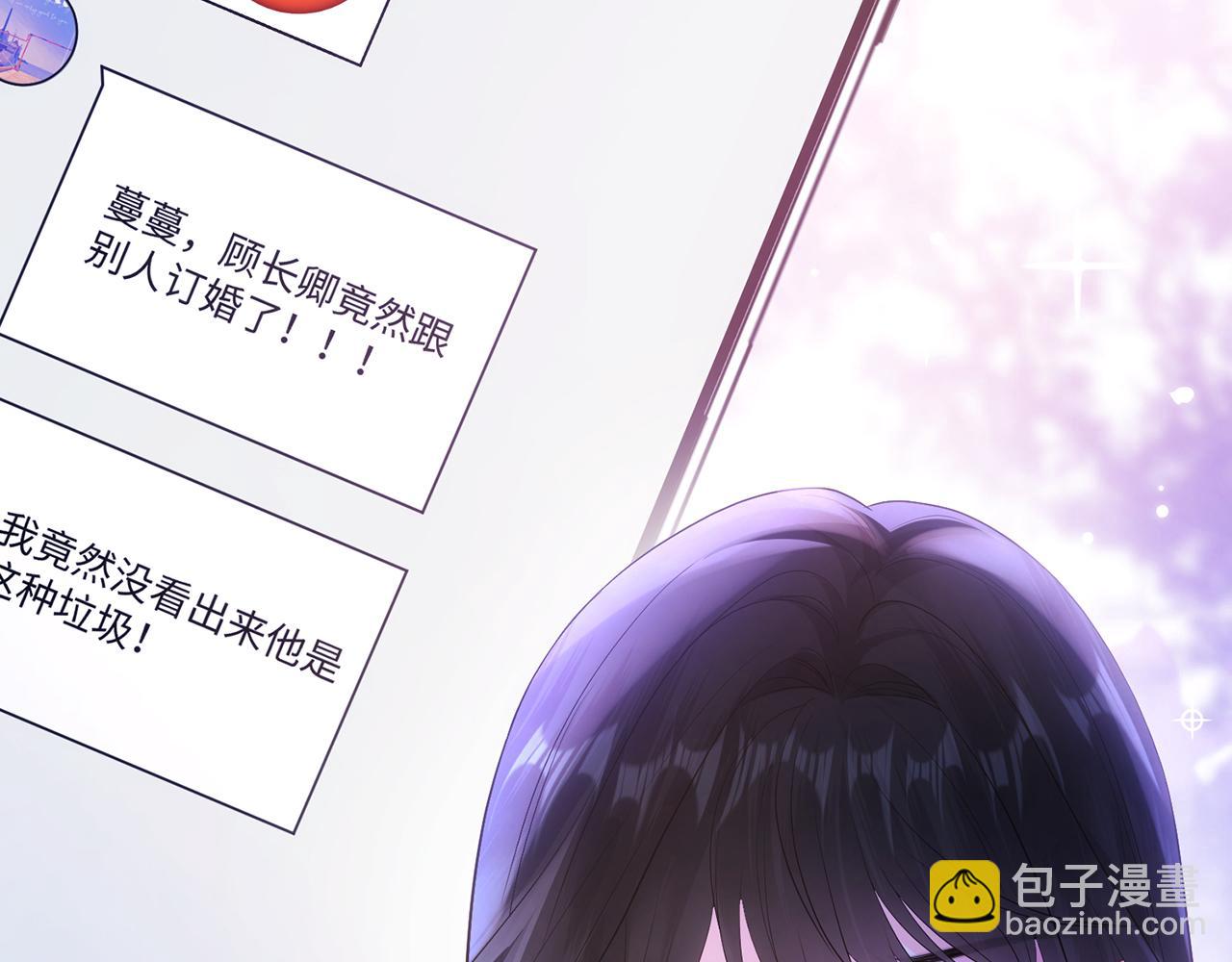 第1话 醉酒迷情(1/2)-第1话