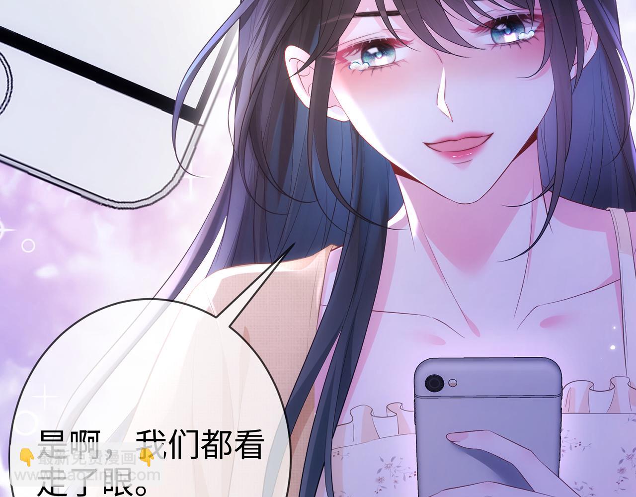 第1话 醉酒迷情(1/2)-第1话