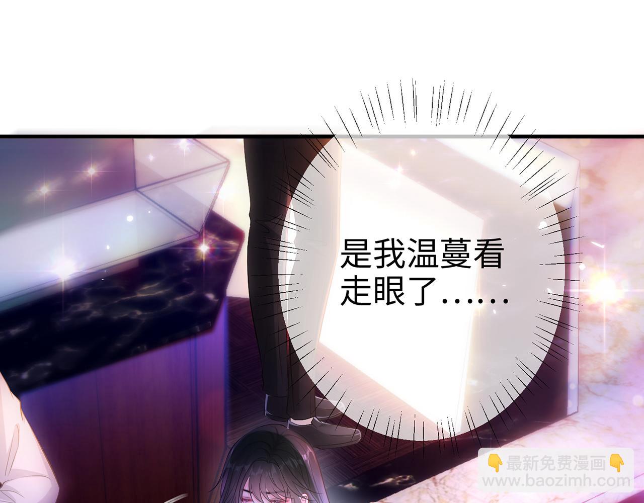 第1话 醉酒迷情(1/2)-第1话