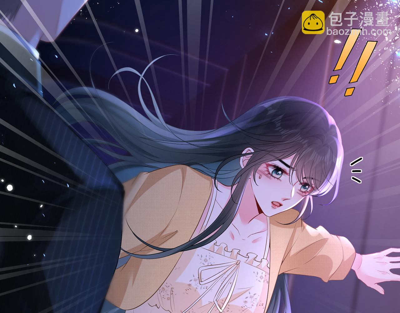 第1话 醉酒迷情(1/2)-第1话