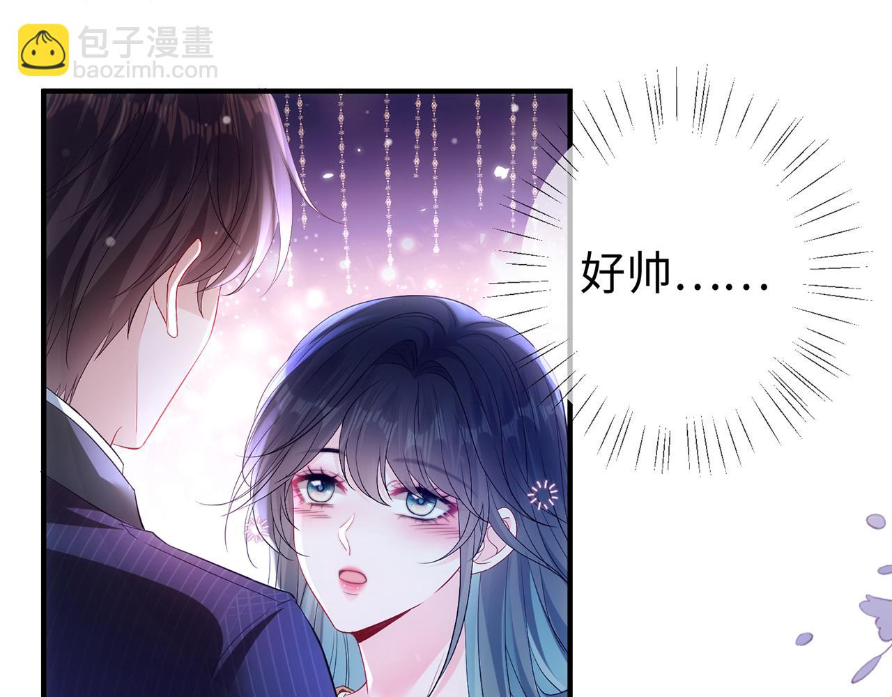 第1话 醉酒迷情(1/2)-第1话