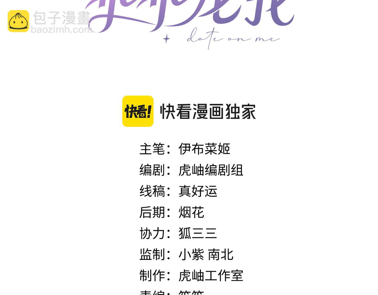 第1话 醉酒迷情(1/2)-第1话