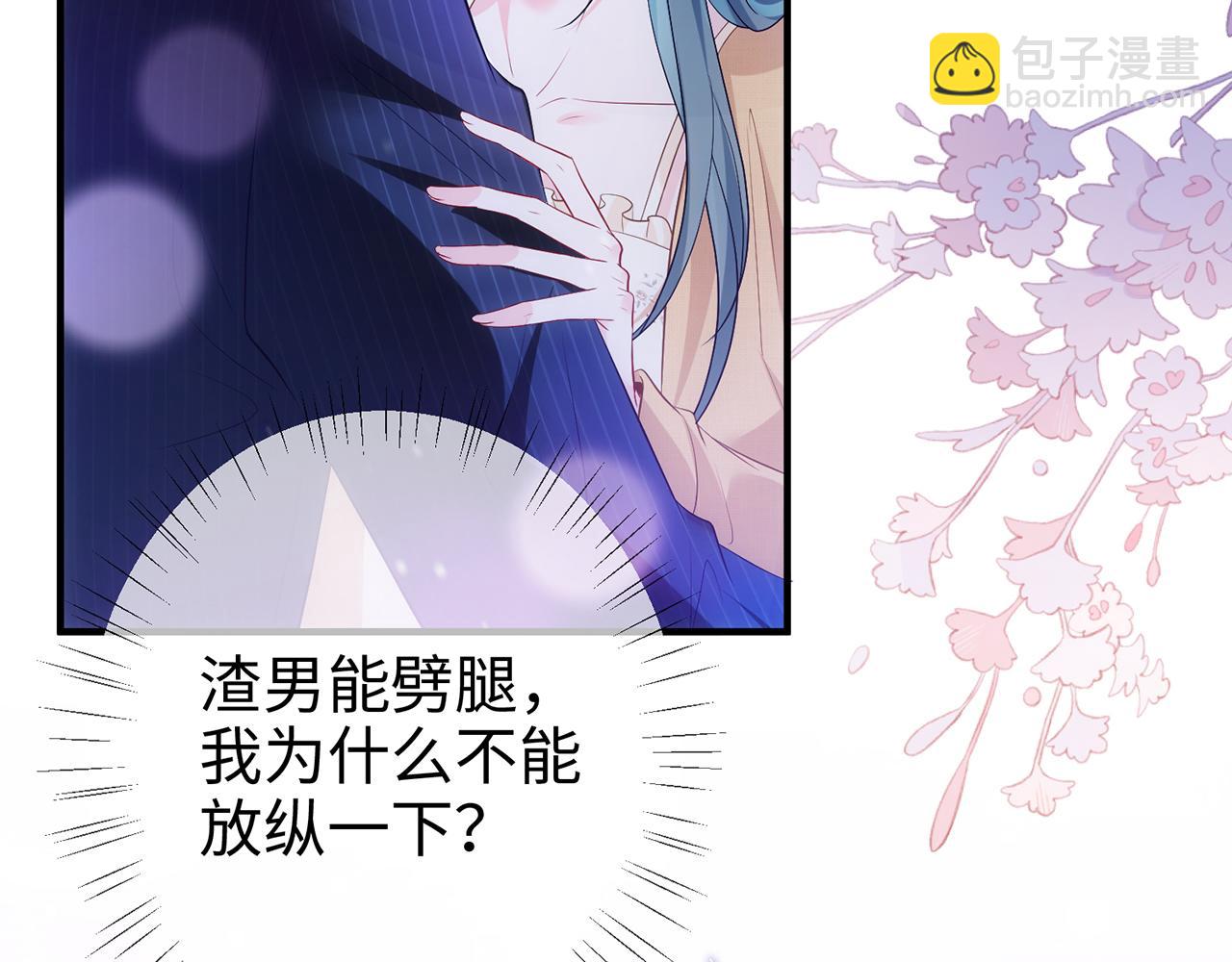 第1话 醉酒迷情(1/2)-第1话