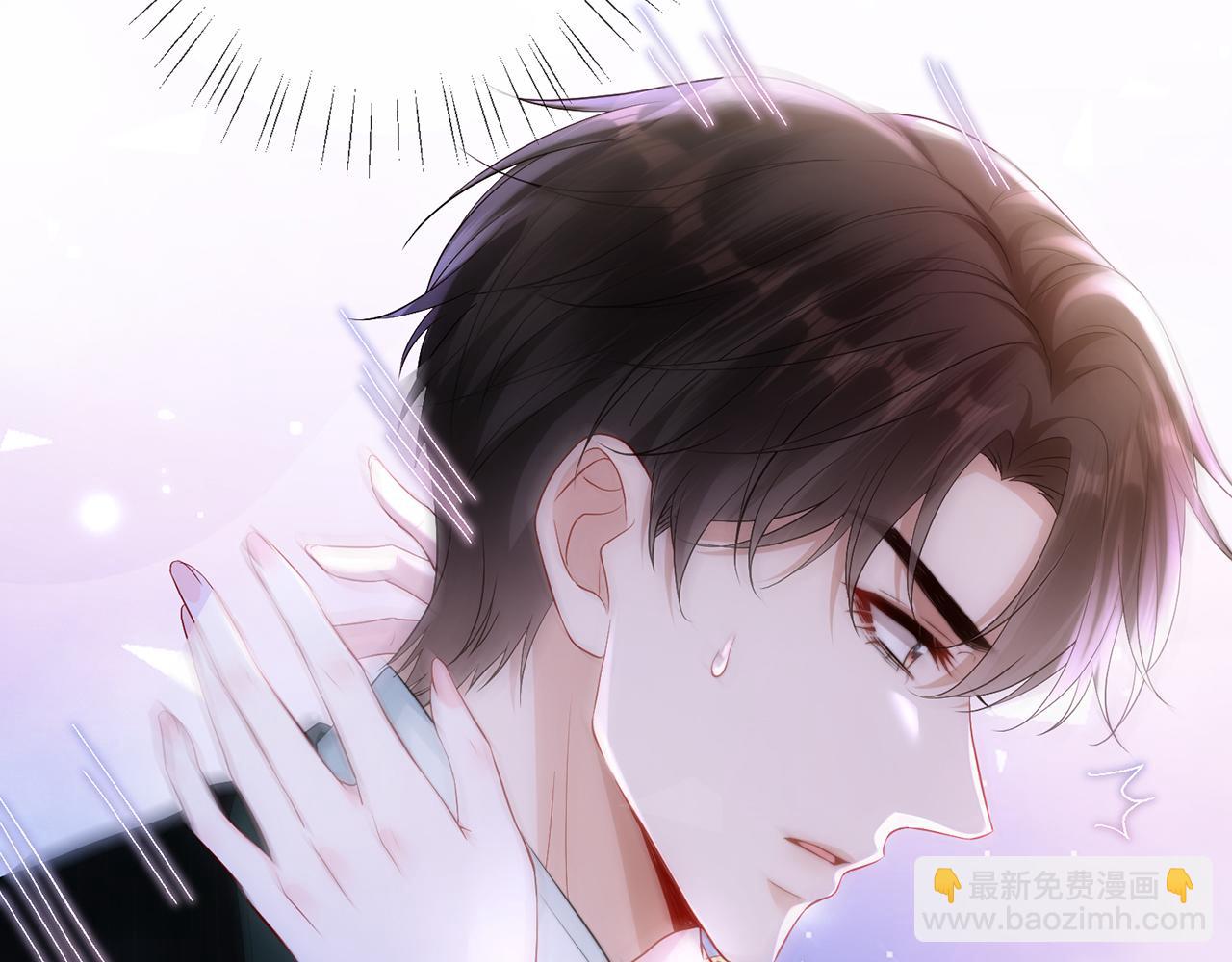 第1话 醉酒迷情(1/2)-第1话