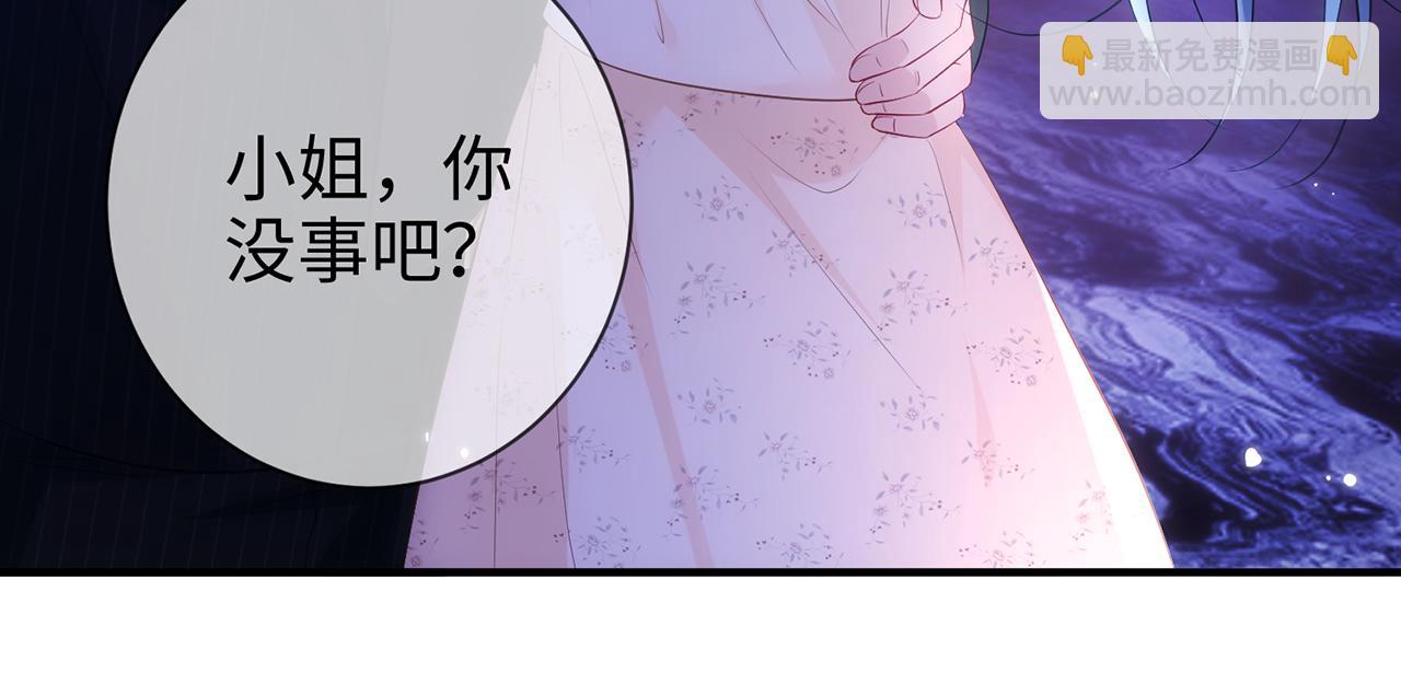 第1话 醉酒迷情(1/2)-第1话