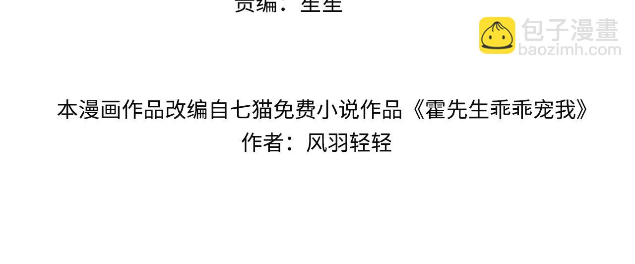 第1话 醉酒迷情(1/2)-第1话