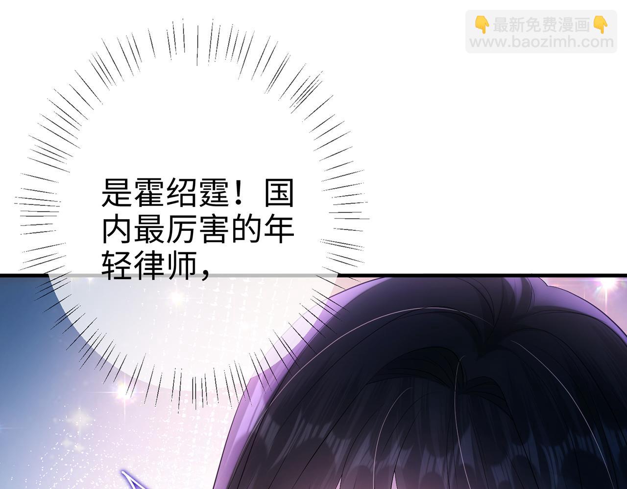 第1话 醉酒迷情(1/2)-第1话