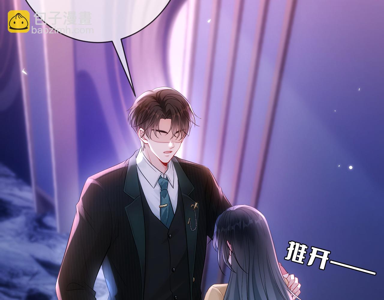 第1话 醉酒迷情(1/2)-第1话