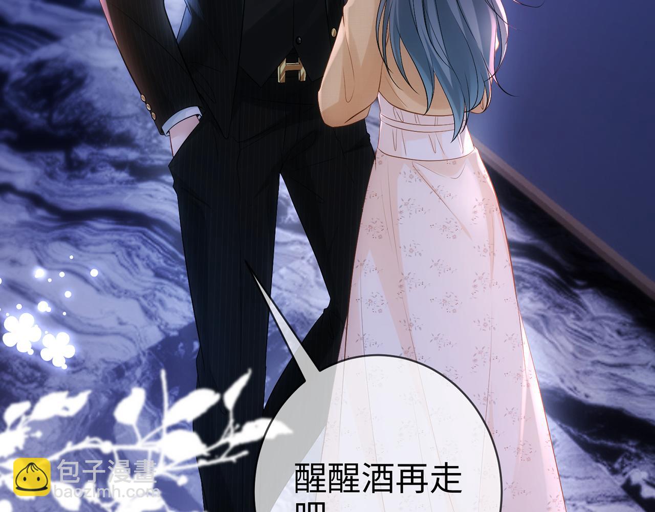 第1话 醉酒迷情(1/2)-第1话