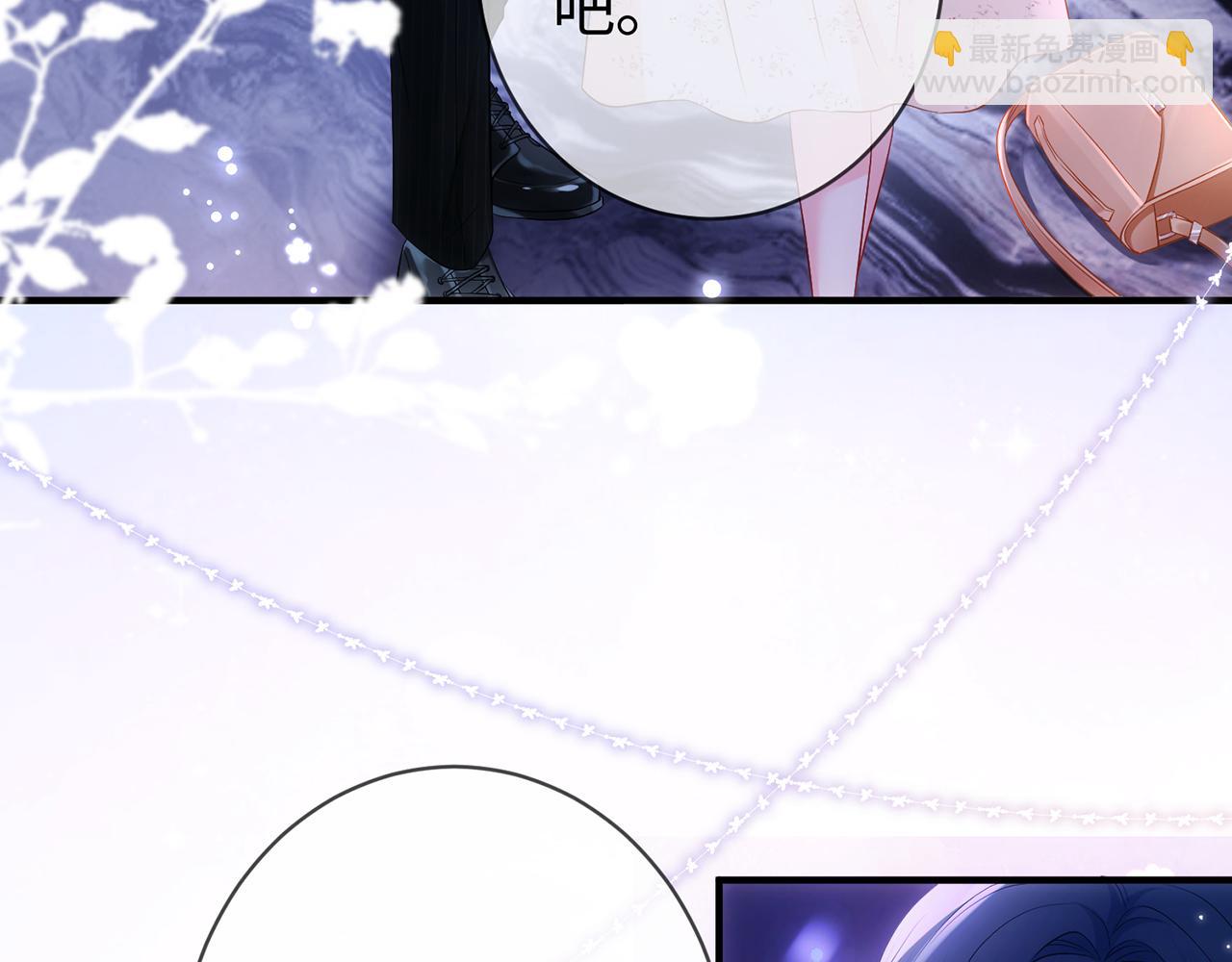 第1话 醉酒迷情(1/2)-第1话