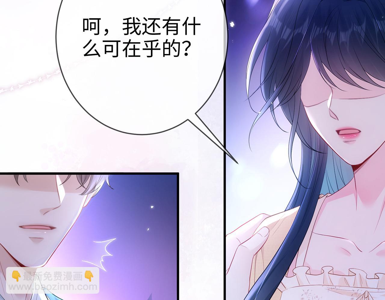 第1话 醉酒迷情(1/2)-第1话