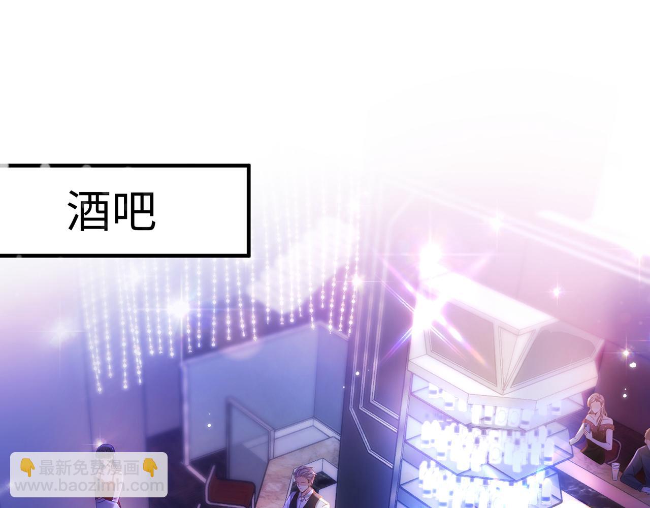 第1话 醉酒迷情(1/2)-第1话