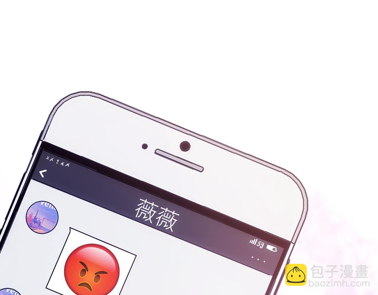 第1话 醉酒迷情(1/2)-第1话