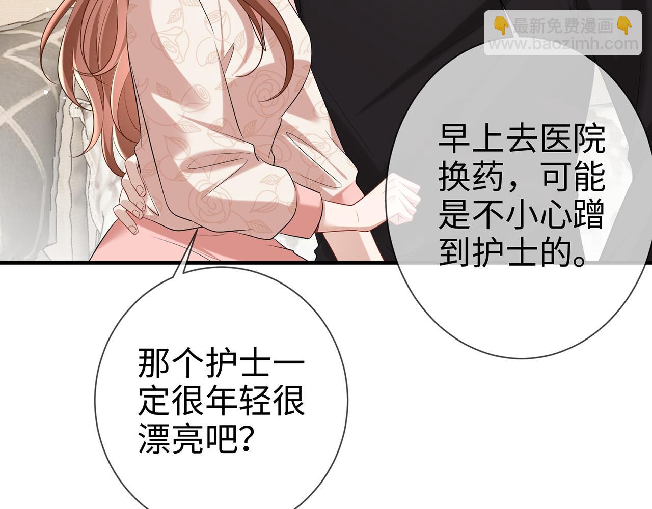 第19话  霍绍霆&lsquo;秀&rsquo;恩爱(1/2)-第19话