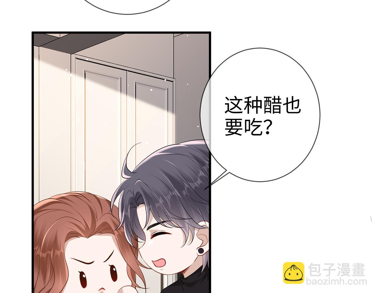 第19话  霍绍霆&lsquo;秀&rsquo;恩爱(1/2)-第19话