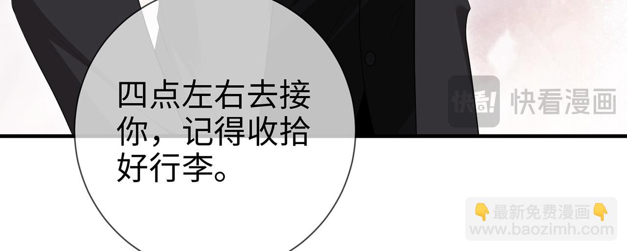 第19话  霍绍霆&lsquo;秀&rsquo;恩爱(1/2)-第19话