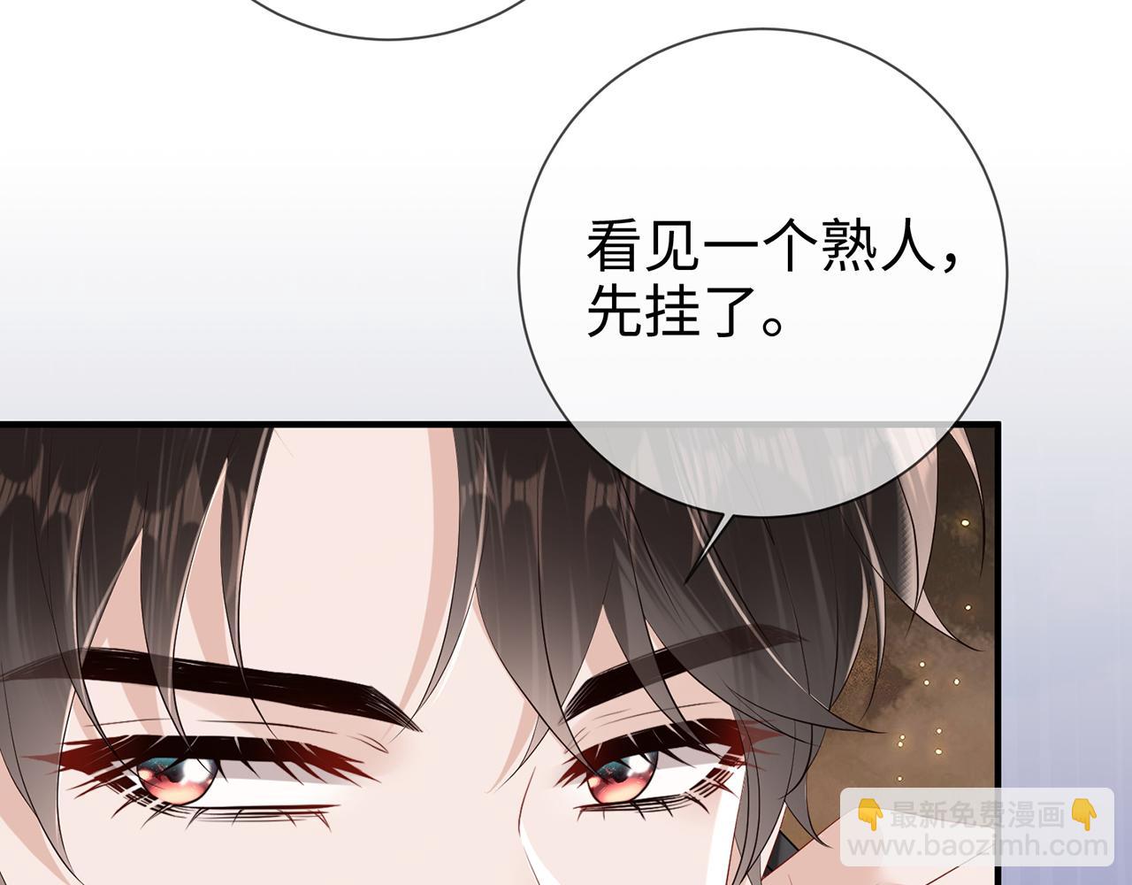 第19话  霍绍霆&lsquo;秀&rsquo;恩爱(1/2)-第19话