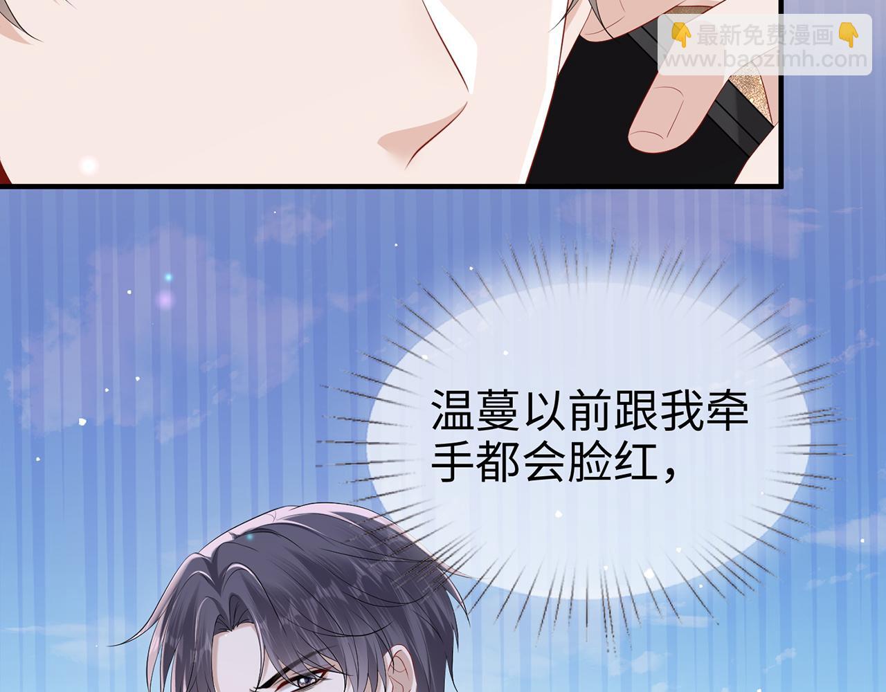 第19话  霍绍霆&lsquo;秀&rsquo;恩爱(1/2)-第19话