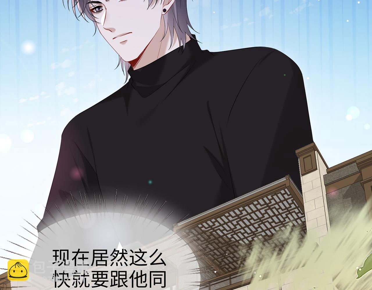 第19话  霍绍霆&lsquo;秀&rsquo;恩爱(1/2)-第19话