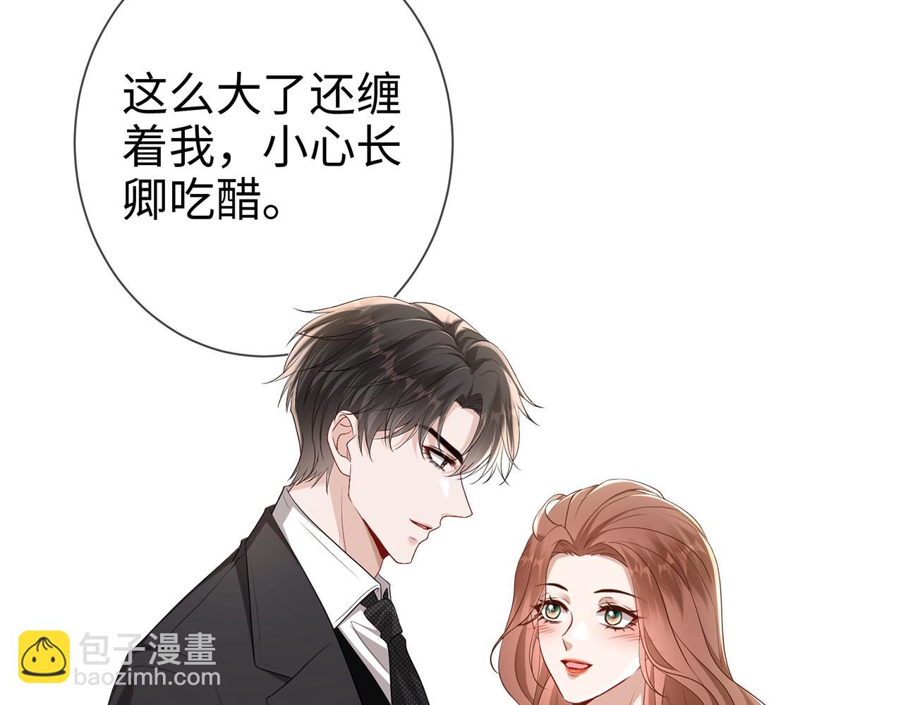 第19话  霍绍霆&lsquo;秀&rsquo;恩爱(1/2)-第19话