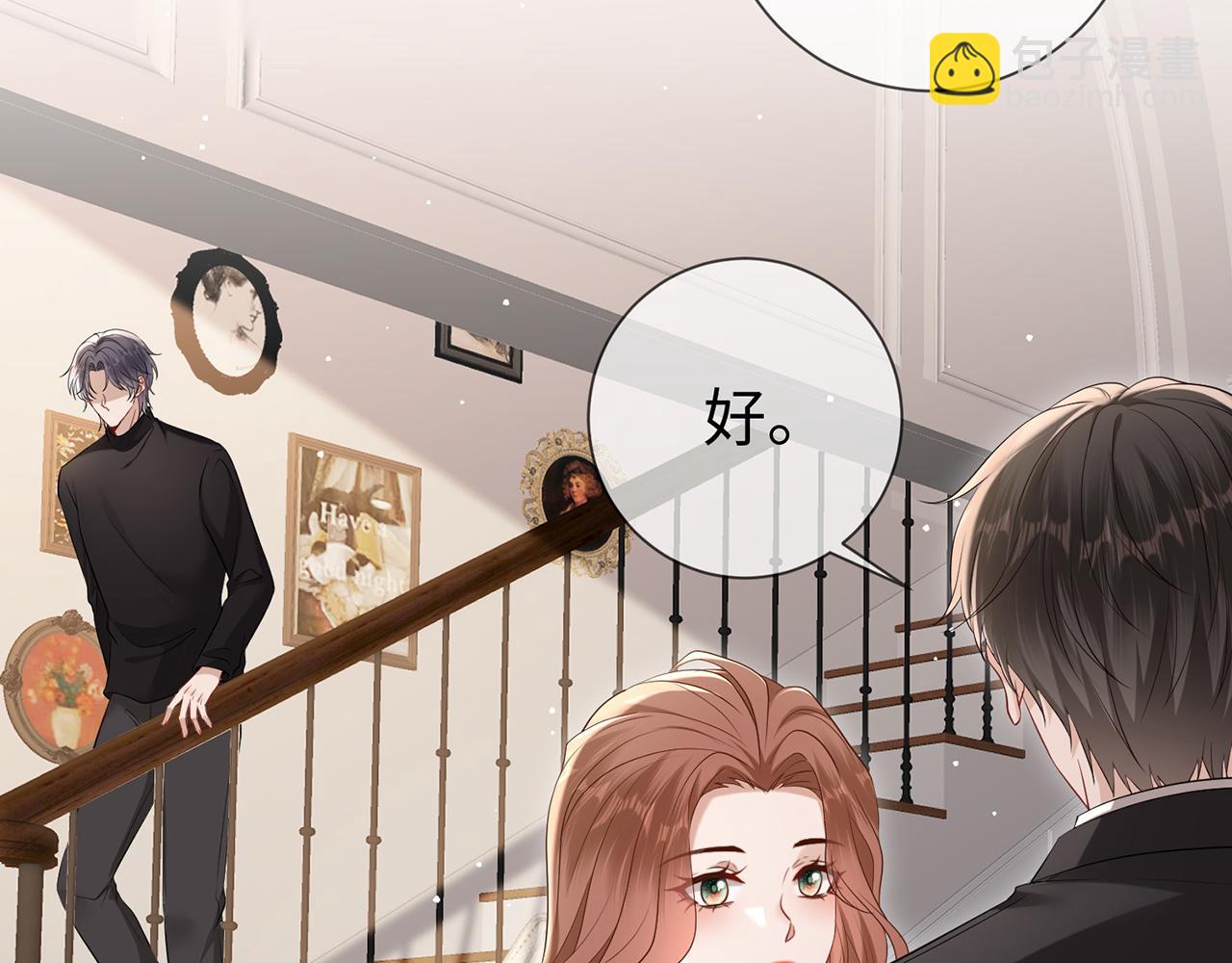 第19话  霍绍霆&lsquo;秀&rsquo;恩爱(1/2)-第19话