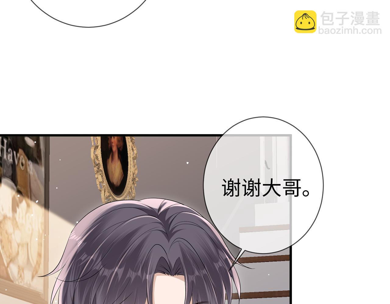 第19话  霍绍霆&lsquo;秀&rsquo;恩爱(1/2)-第19话