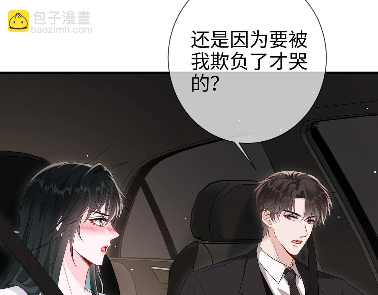 第19话  霍绍霆&lsquo;秀&rsquo;恩爱(1/2)-第19话