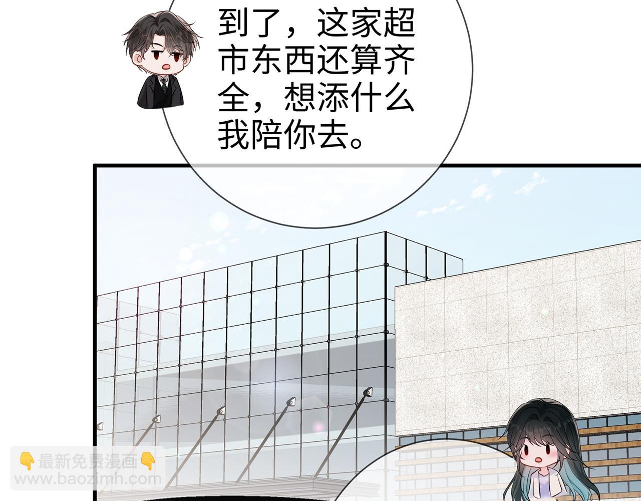 第19话  霍绍霆&lsquo;秀&rsquo;恩爱(1/2)-第19话