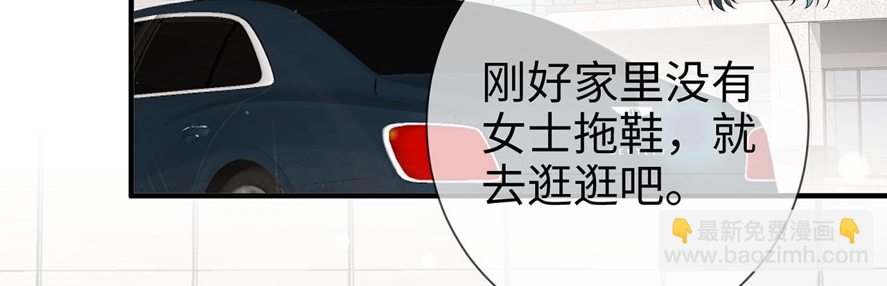 第19话  霍绍霆&lsquo;秀&rsquo;恩爱(1/2)-第19话